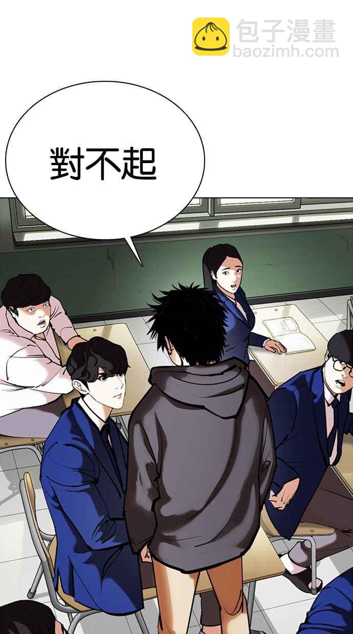 [第355话] 李智勋[1]5