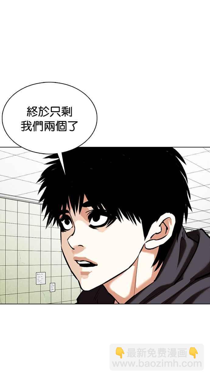 [第355话] 李智勋[1]55