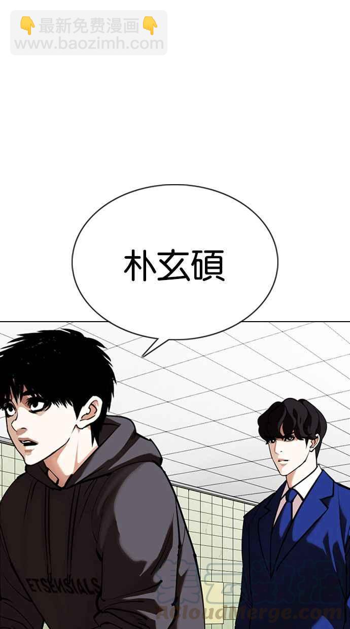 [第355话] 李智勋[1]56