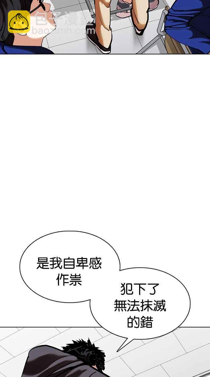 [第355话] 李智勋[1]6