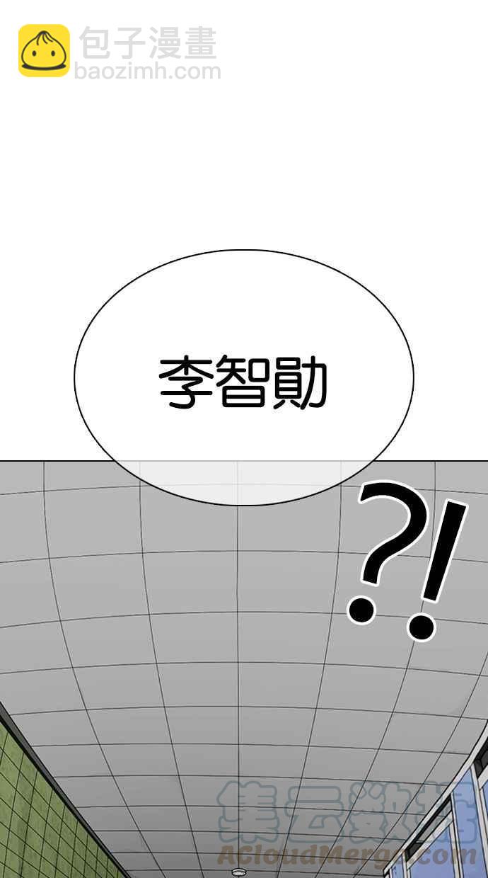 [第355话] 李智勋[1]64