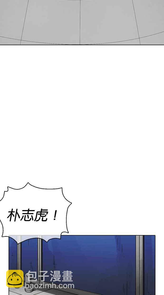 [第355话] 李智勋[1]66