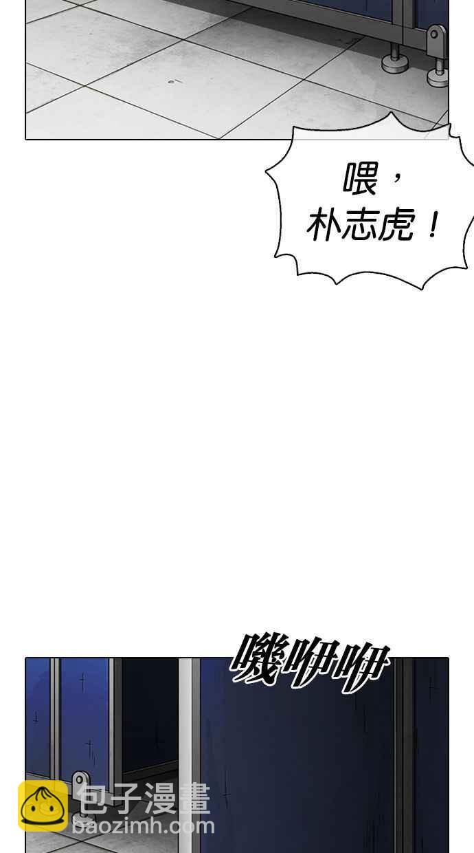 [第355话] 李智勋[1]67