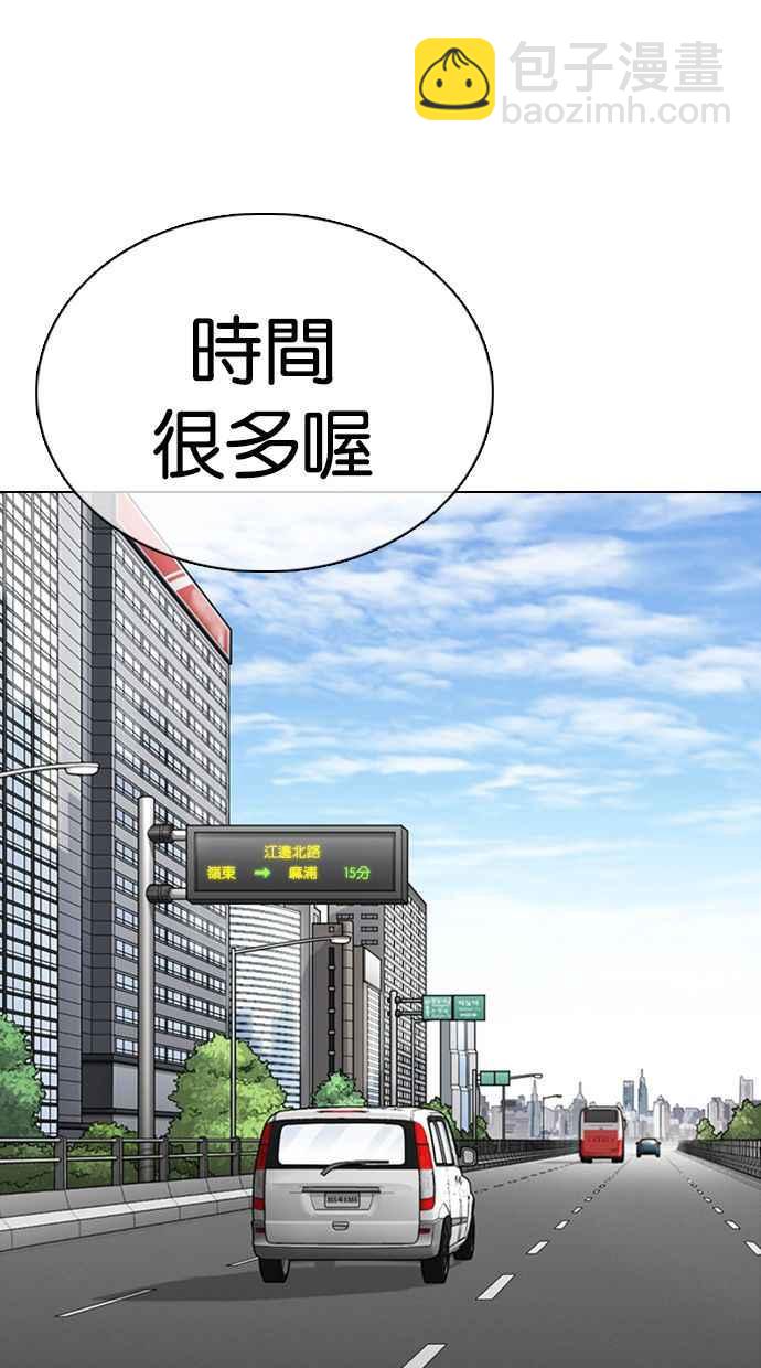 [第355话] 李智勋[1]75