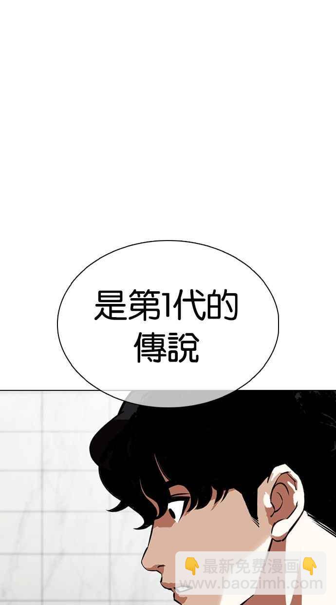 [第355话] 李智勋[1]86