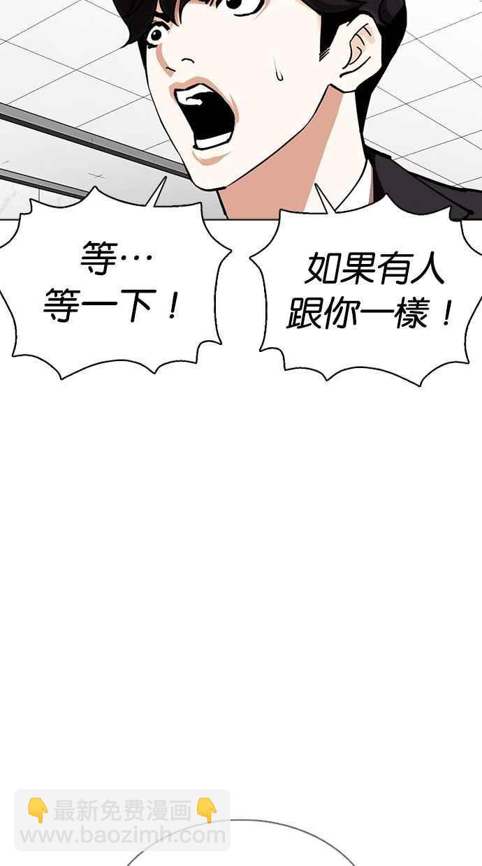 [第355话] 李智勋[1]94