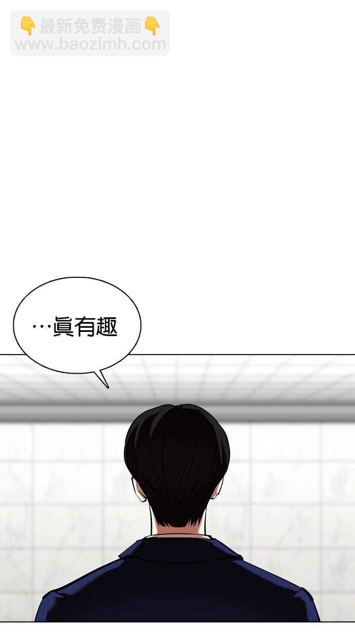 [第355话] 李智勋[1]98