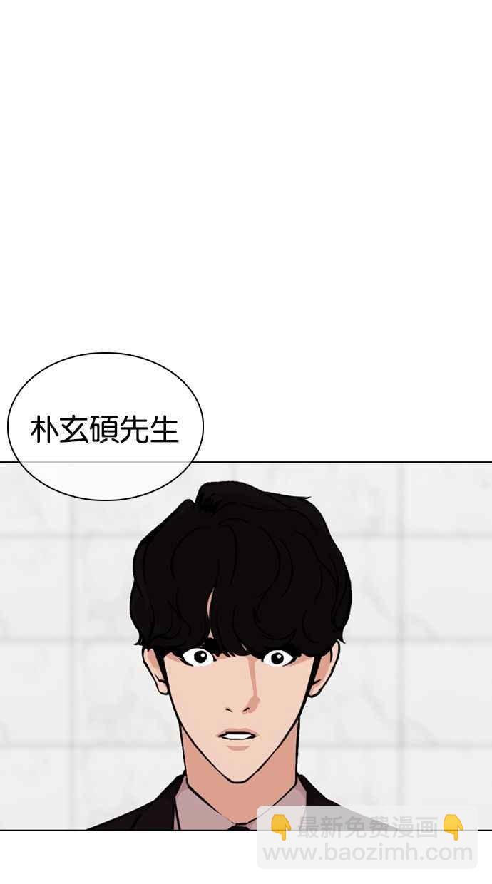 [第355话] 李智勋[1]99