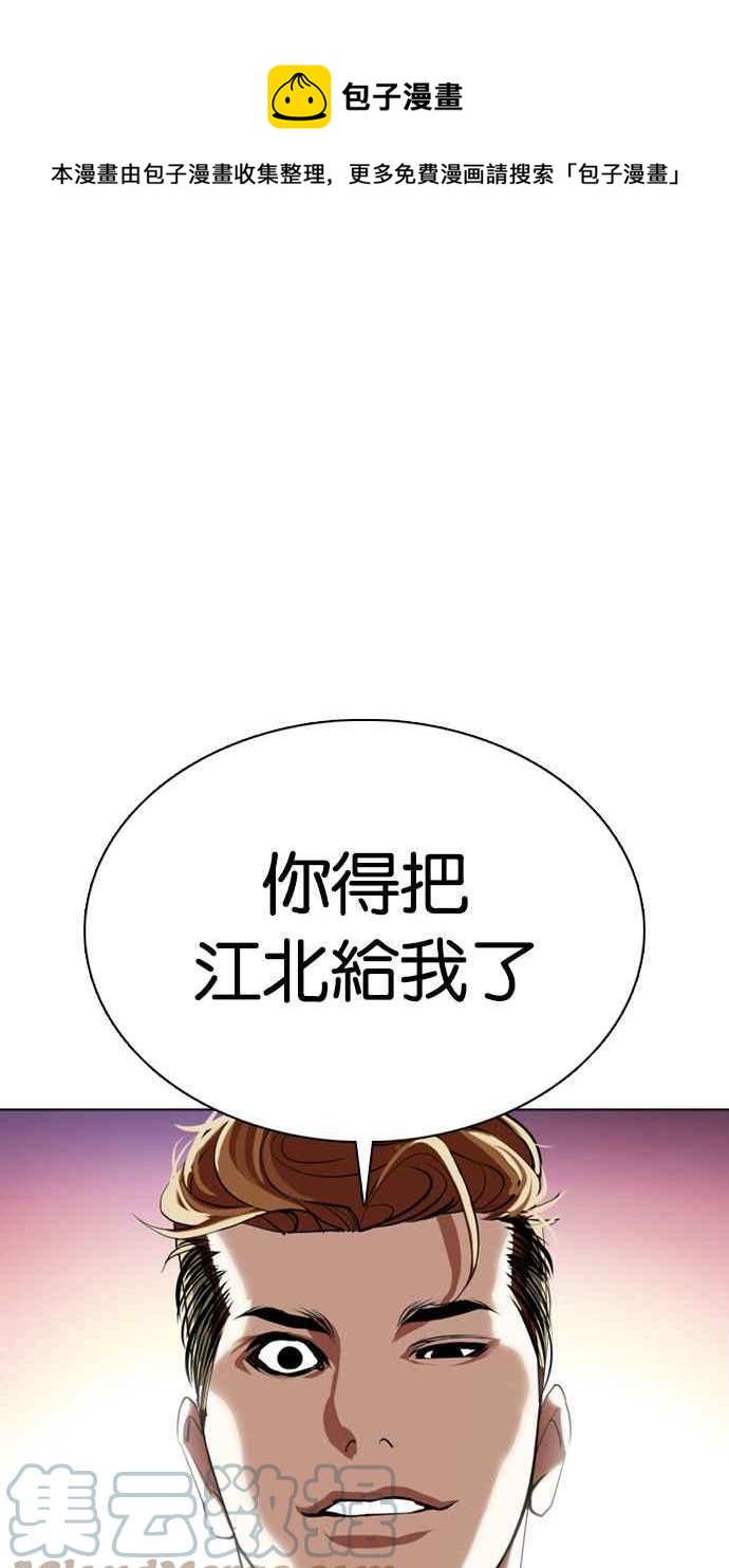 [第358话] 李智勋[4]0
