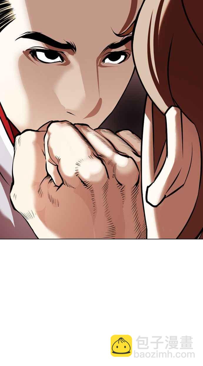 [第358话] 李智勋[4]10