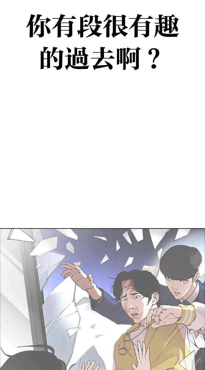 [第358话] 李智勋[4]102