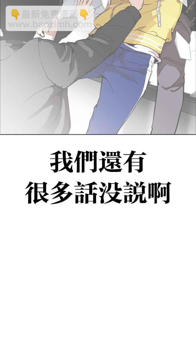 [第358话] 李智勋[4]107