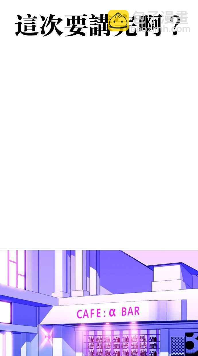 [第358话] 李智勋[4]109