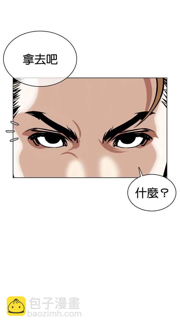 [第358话] 李智勋[4]11