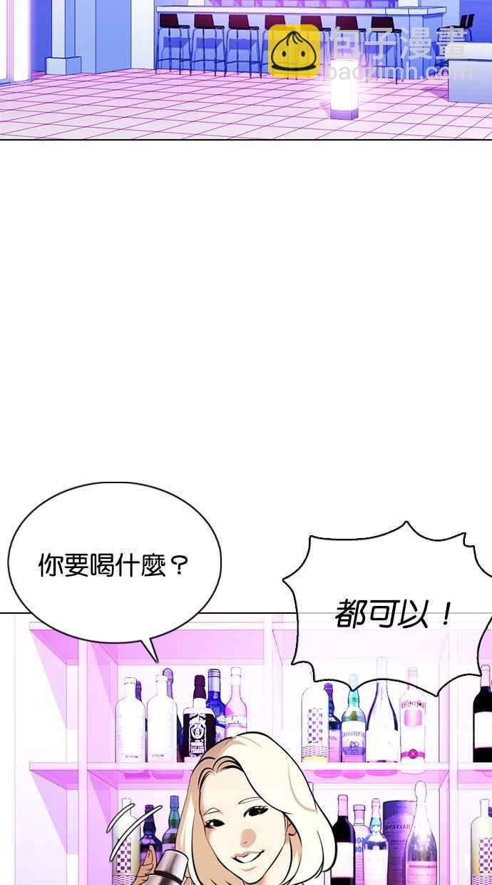 [第358话] 李智勋[4]110