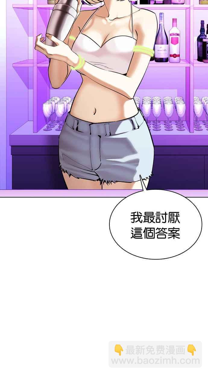 [第358话] 李智勋[4]111