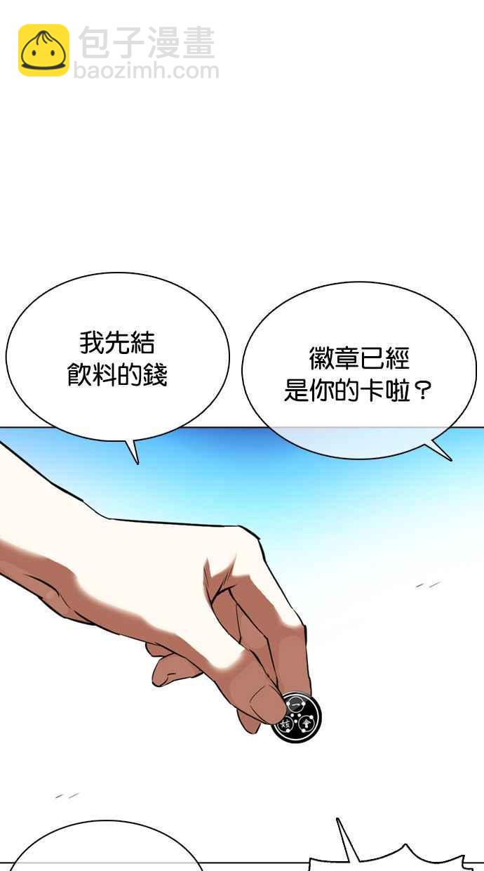 [第358话] 李智勋[4]117