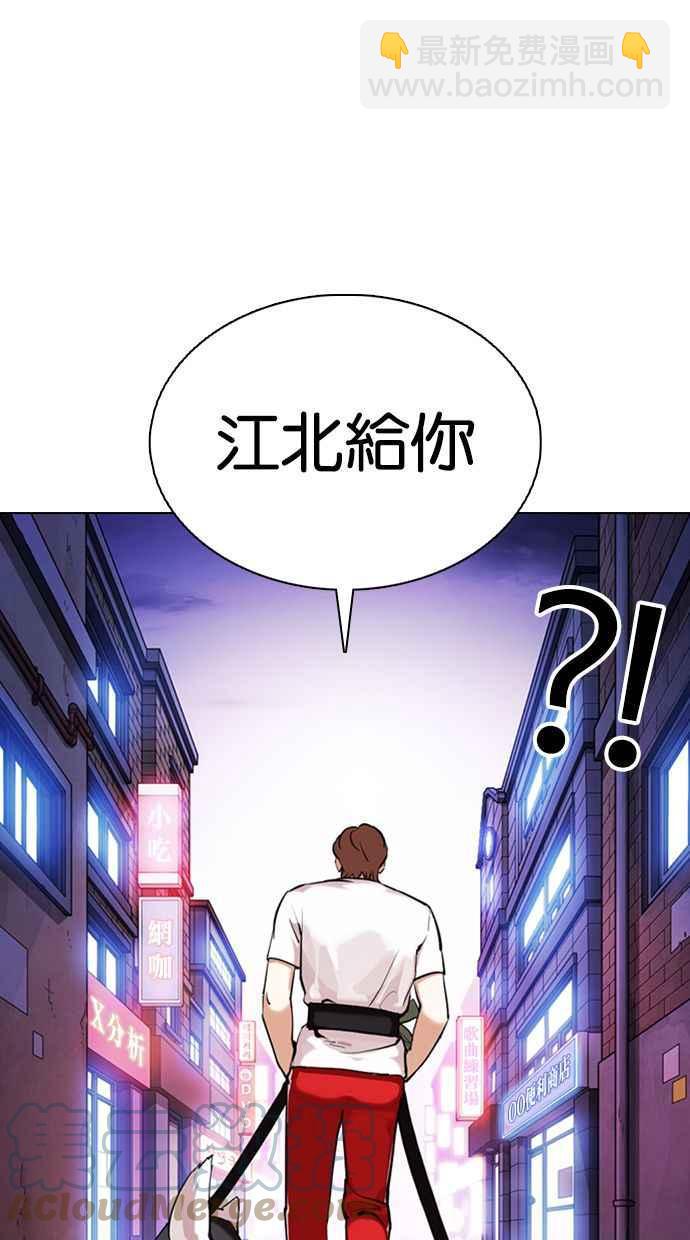 [第358话] 李智勋[4]12