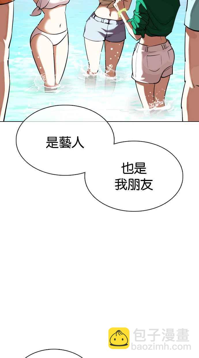 [第358话] 李智勋[4]121