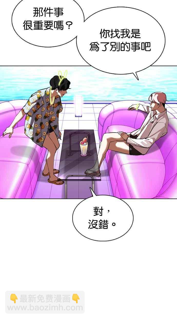 [第358话] 李智勋[4]122