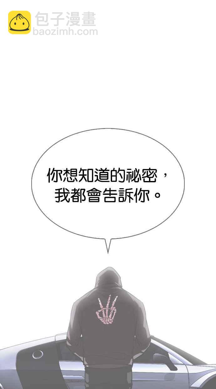 [第358话] 李智勋[4]123