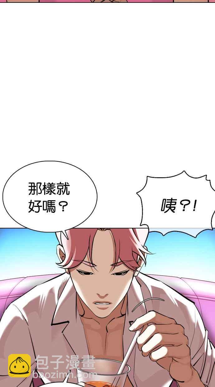 [第358话] 李智勋[4]126
