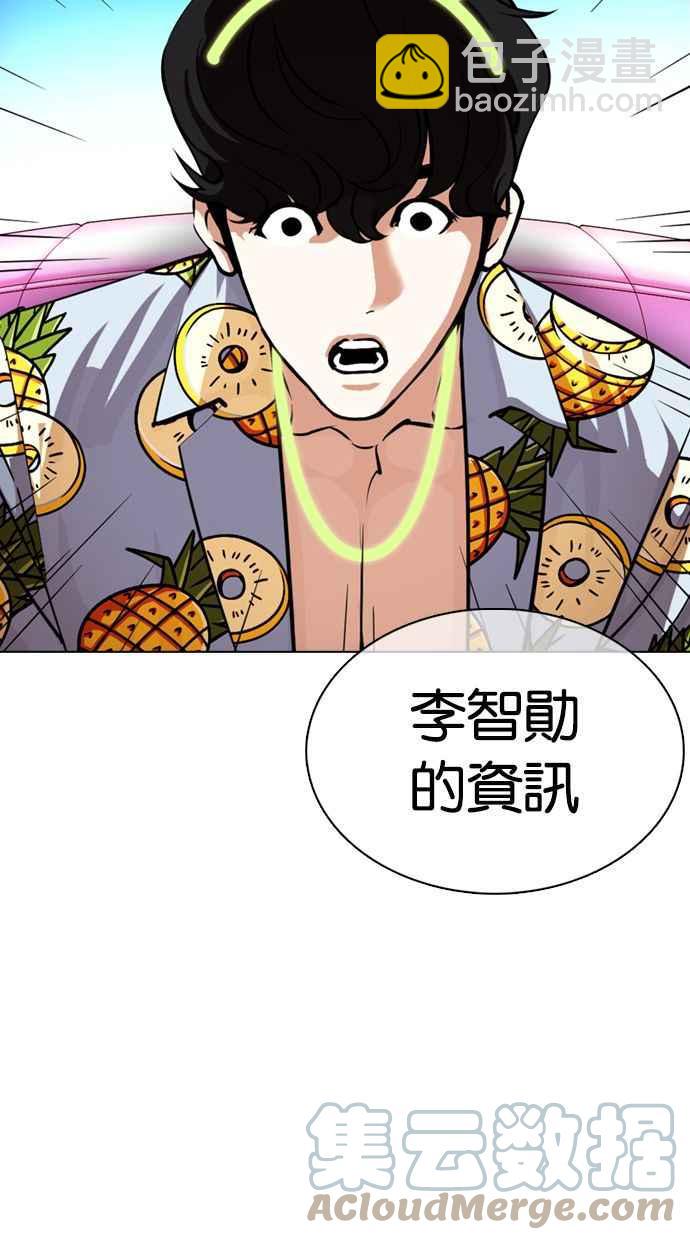 [第358话] 李智勋[4]128