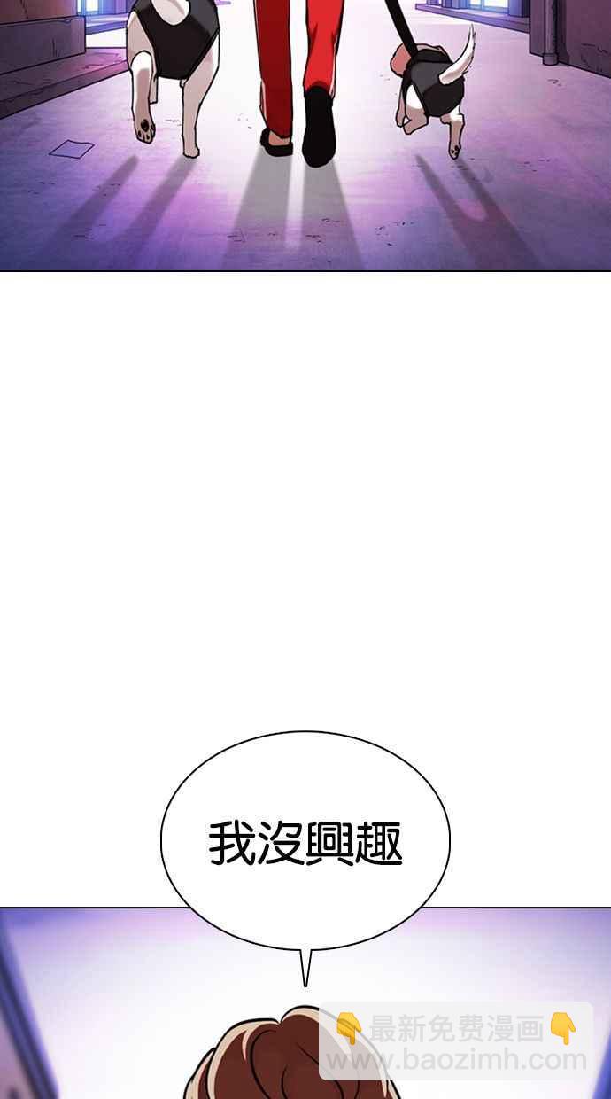 [第358话] 李智勋[4]13