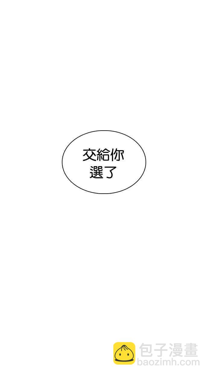 [第358话] 李智勋[4]130
