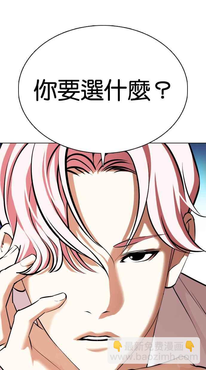 [第358话] 李智勋[4]131