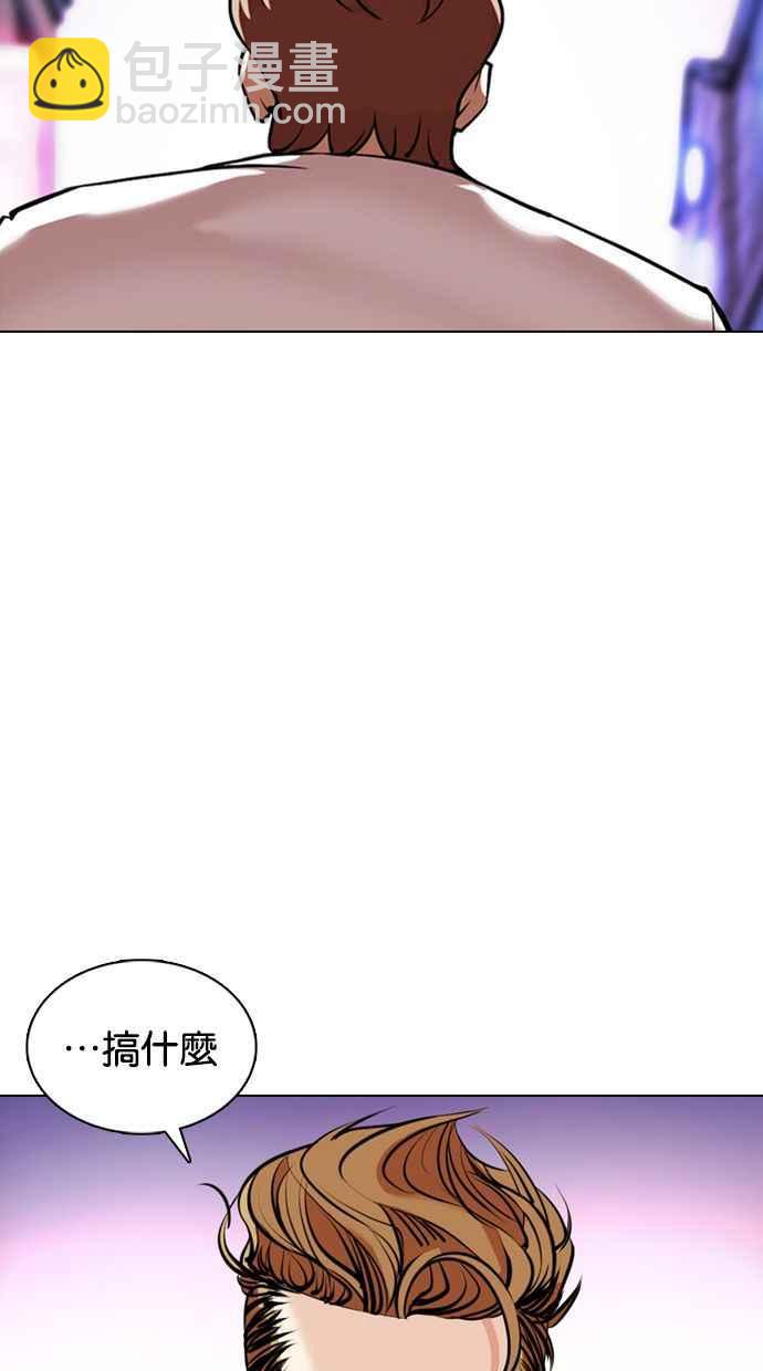 [第358话] 李智勋[4]14