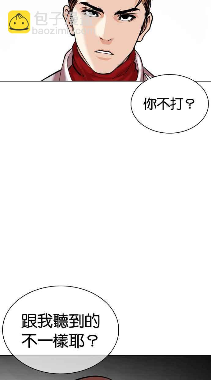 [第358话] 李智勋[4]15