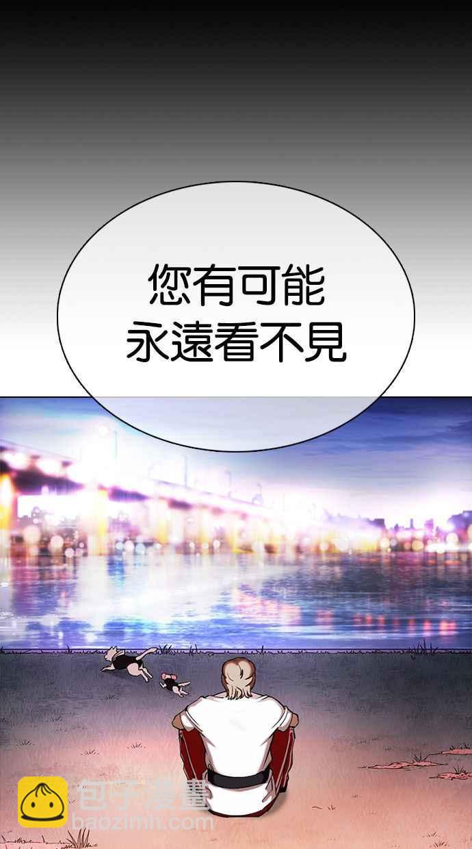 [第358话] 李智勋[4]21