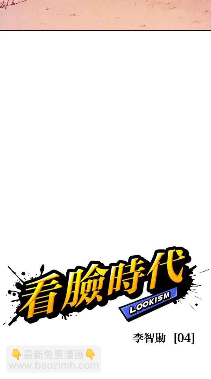 [第358话] 李智勋[4]22