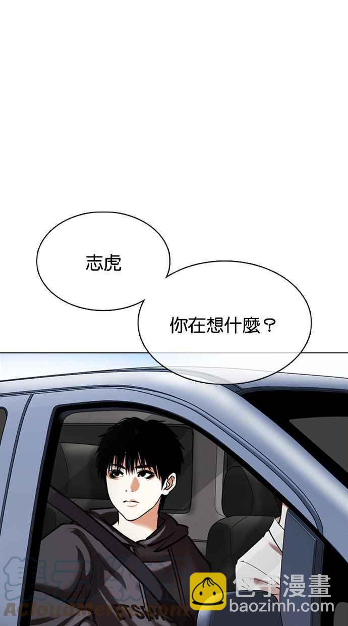 [第358话] 李智勋[4]24