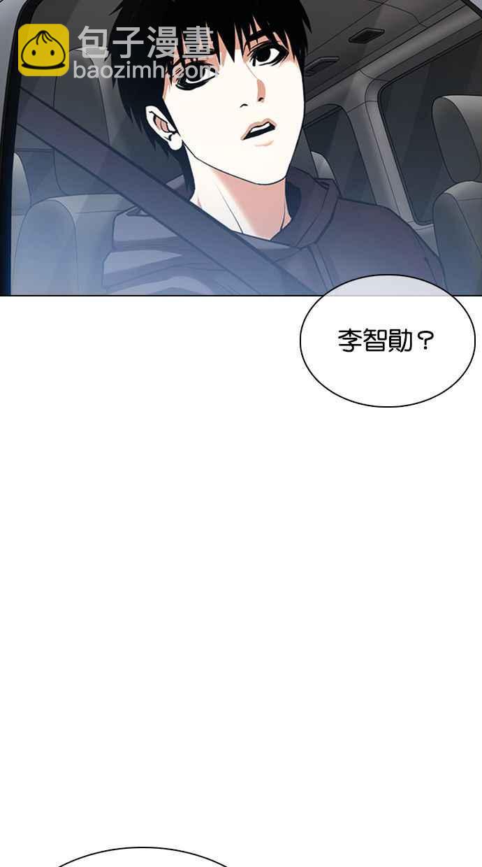 [第358话] 李智勋[4]27