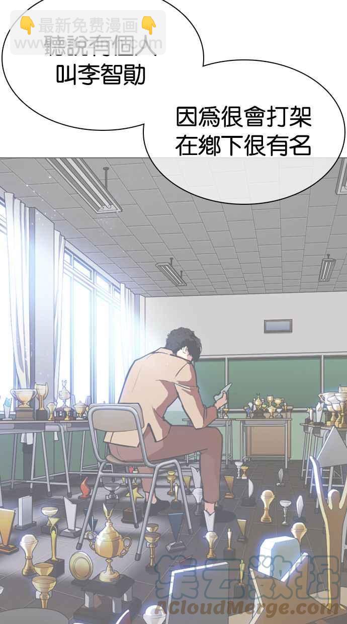 [第358话] 李智勋[4]28