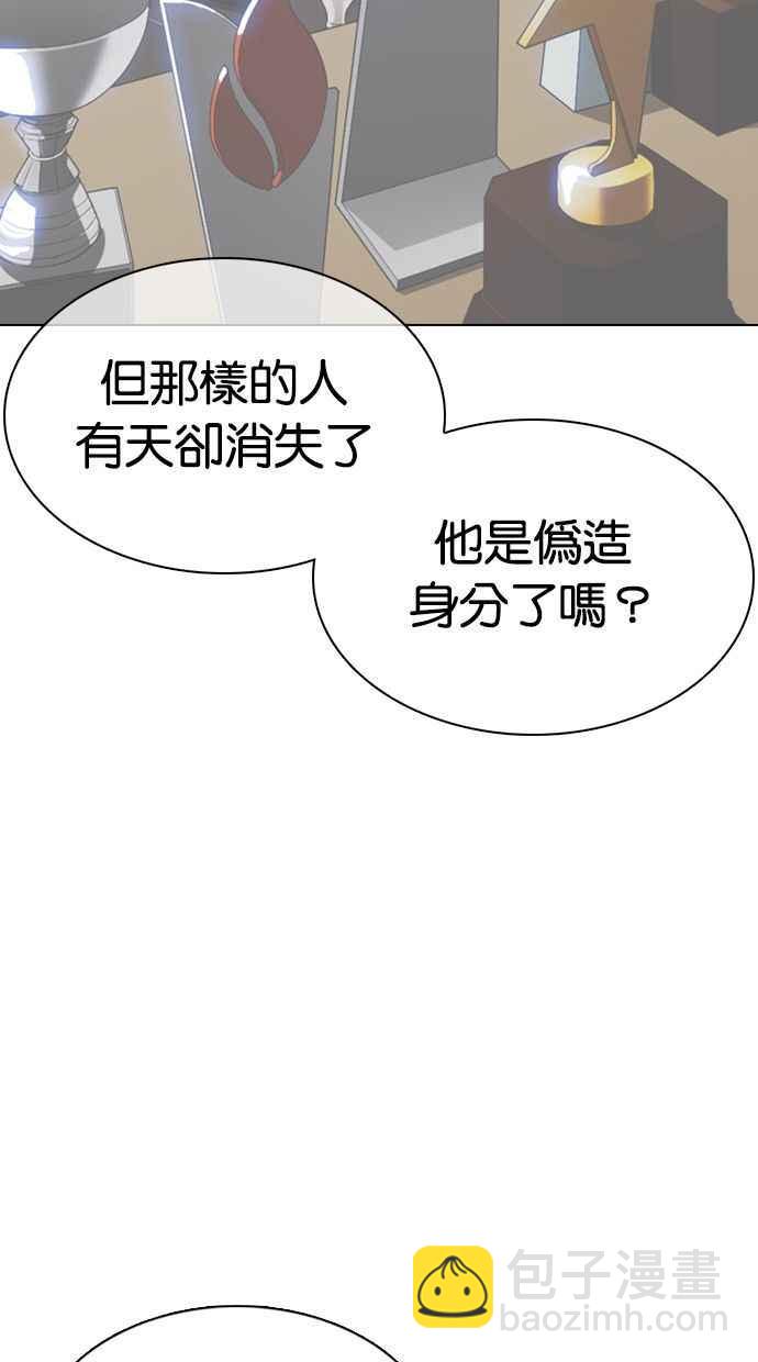 [第358话] 李智勋[4]29