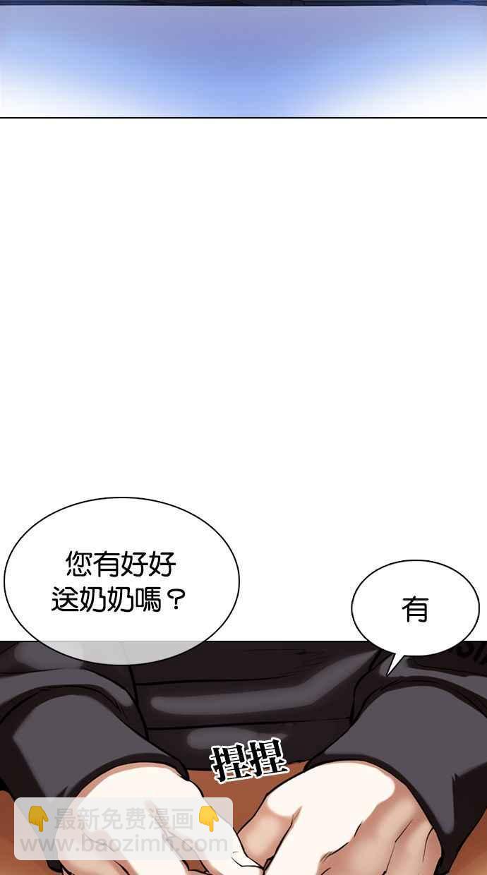 [第358话] 李智勋[4]33
