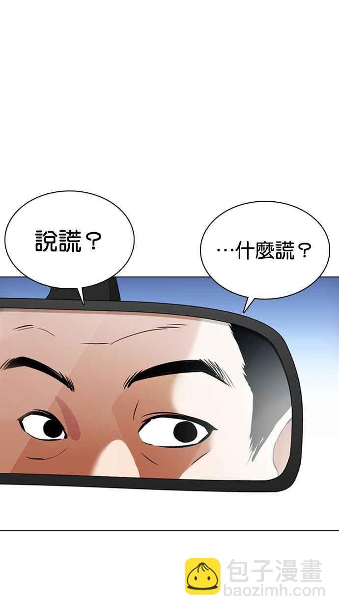 [第358话] 李智勋[4]37