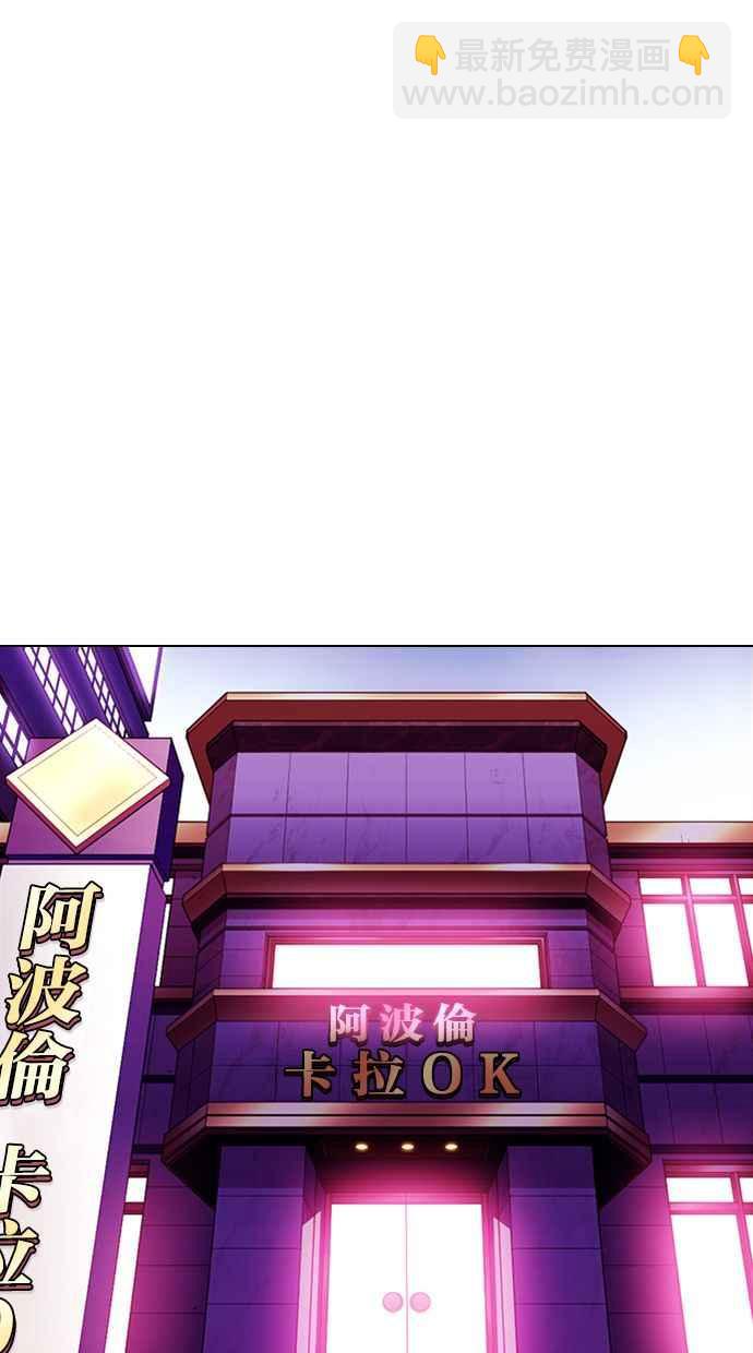 [第358话] 李智勋[4]38