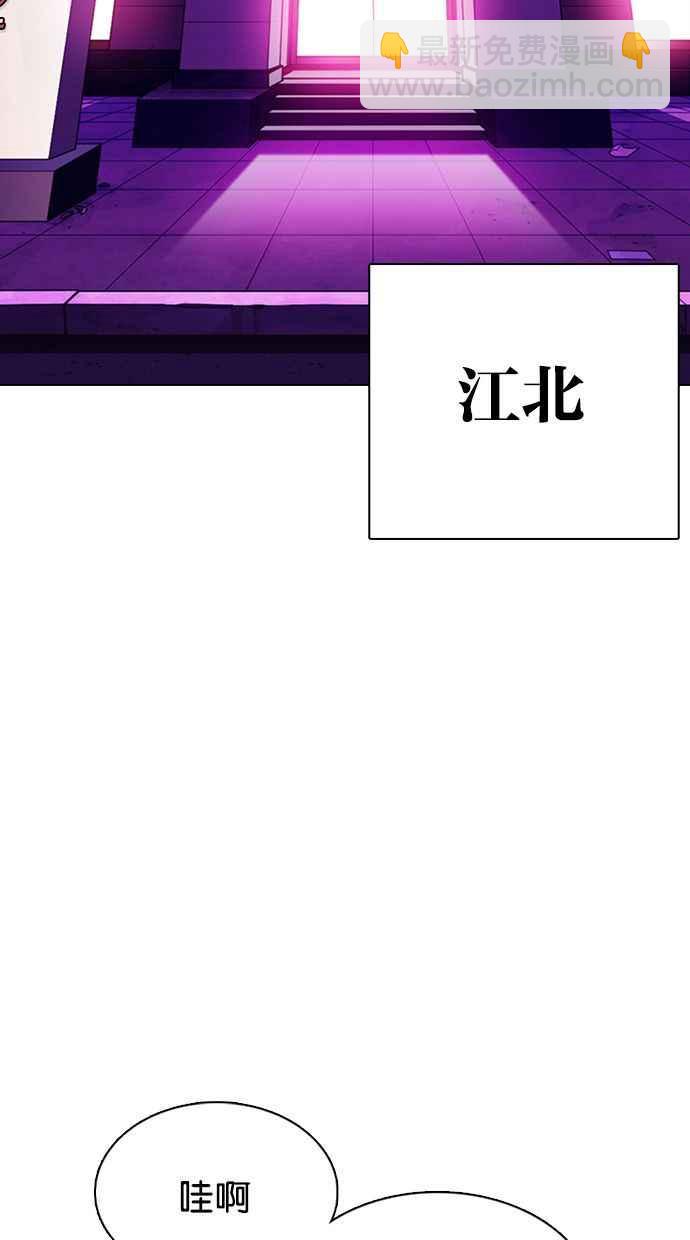 [第358话] 李智勋[4]39