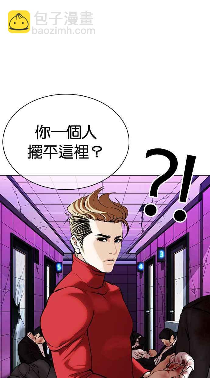 [第358话] 李智勋[4]41