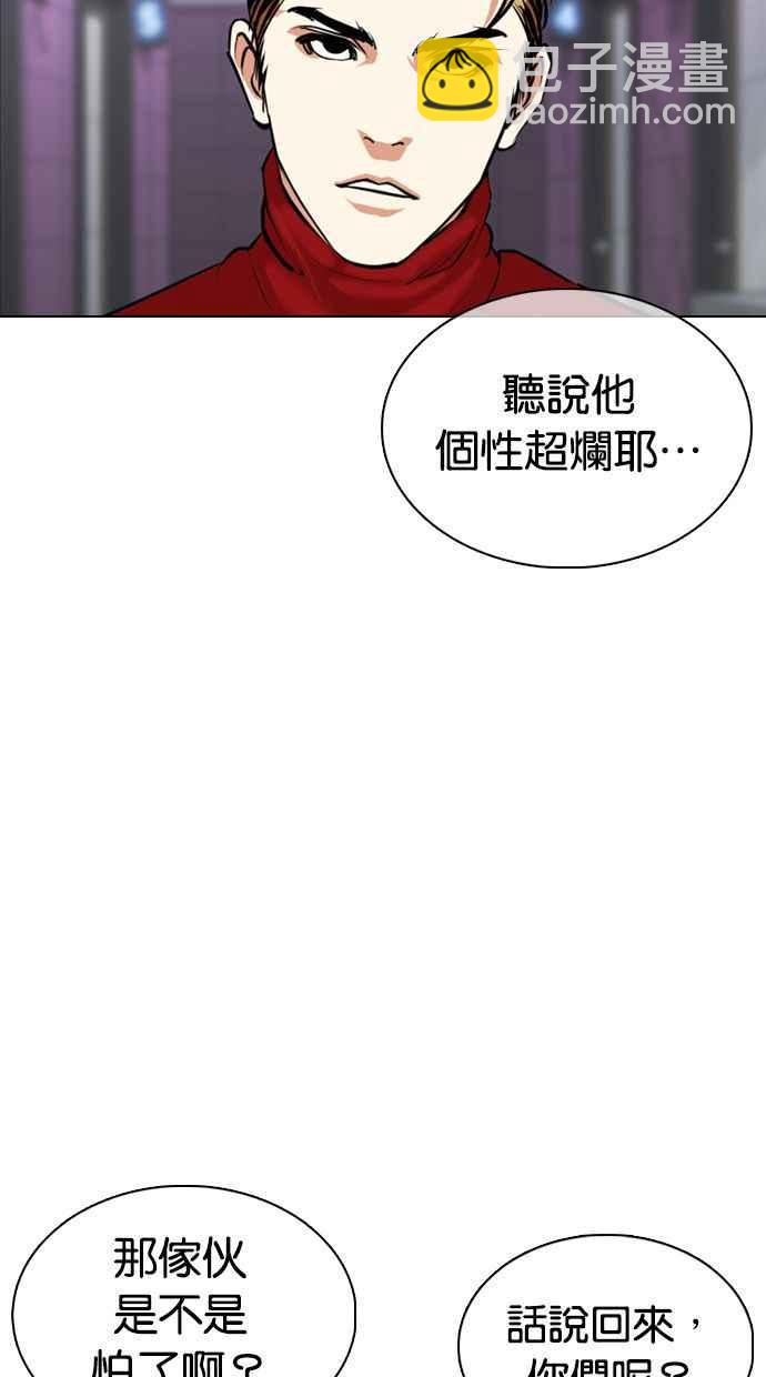 [第358话] 李智勋[4]47