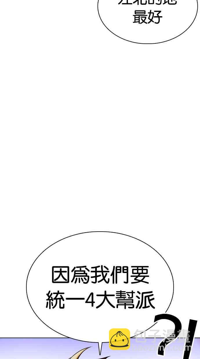 [第358话] 李智勋[4]5