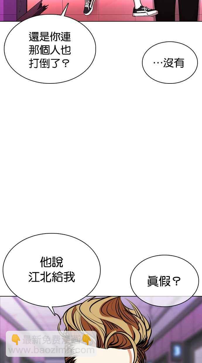 [第358话] 李智勋[4]50