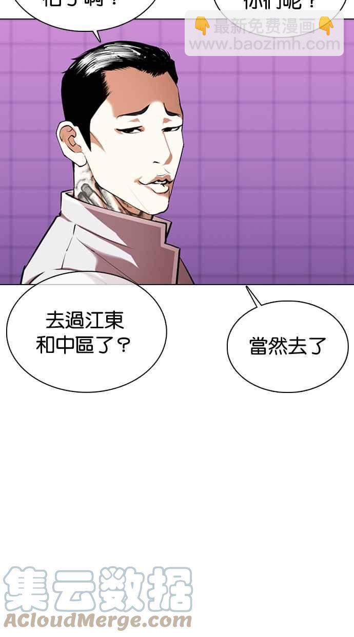[第358话] 李智勋[4]52