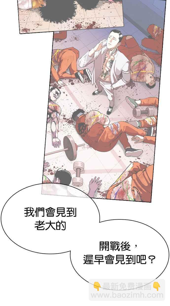 [第358话] 李智勋[4]54