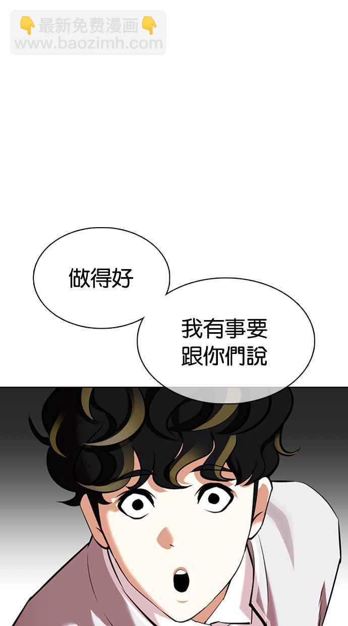 [第358话] 李智勋[4]55