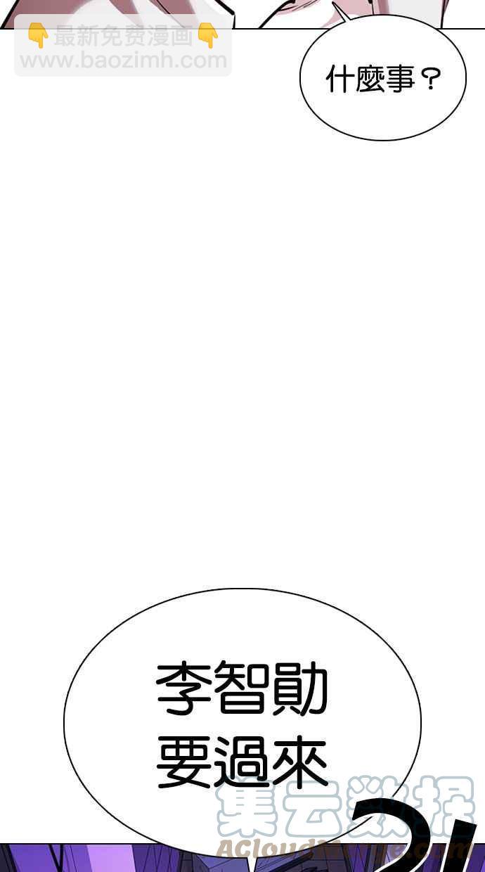 [第358话] 李智勋[4]56